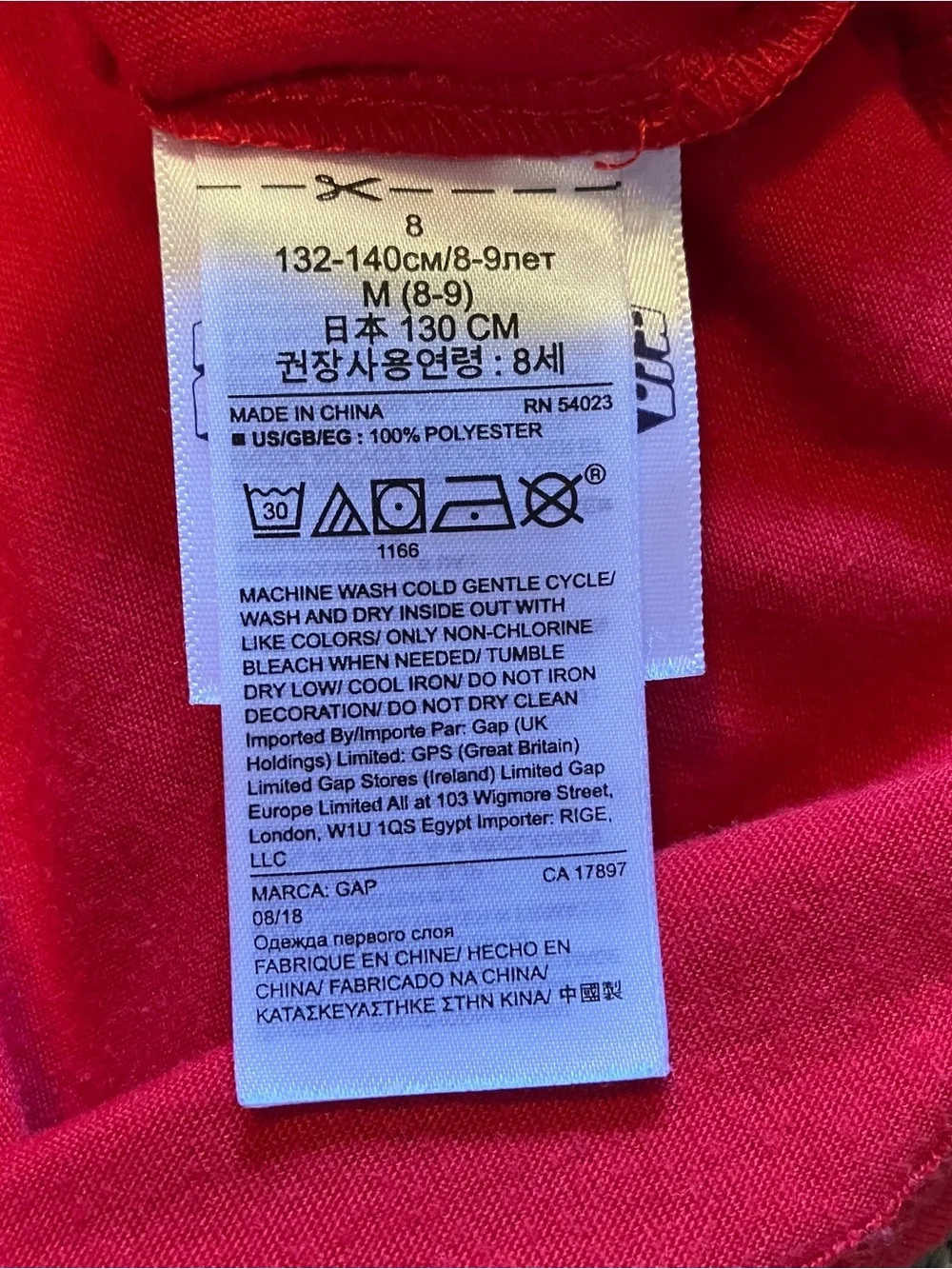 Girls Sleep Shirt size 8